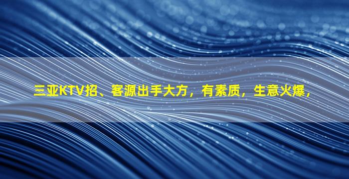舟山酒吧招聘